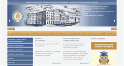 Desktop Screenshot of cpa-russia.org